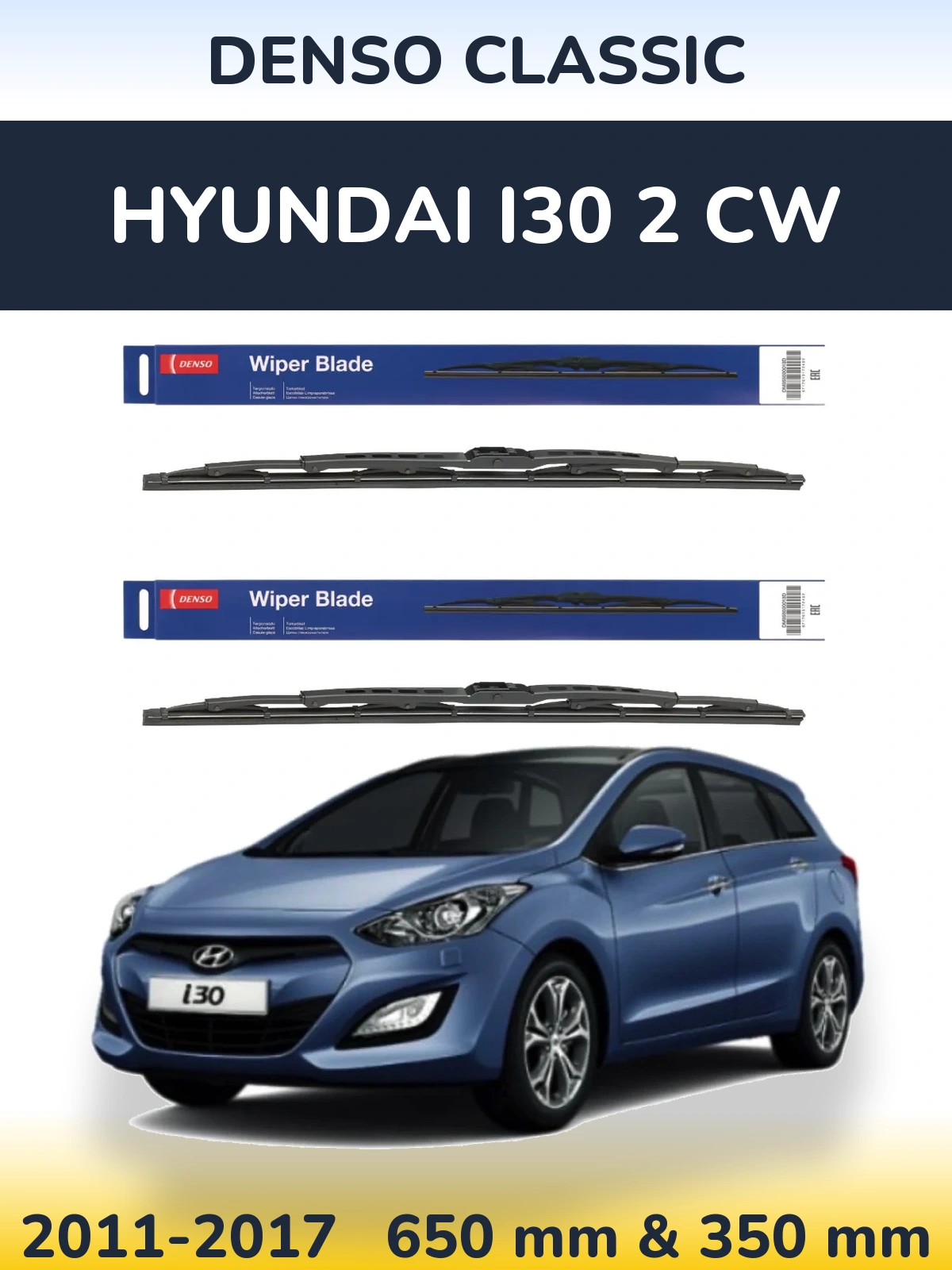 Комплект передніх щіток Denso Classic 650 & 350 мм для Hyundai i30 2 CW 2011-2017