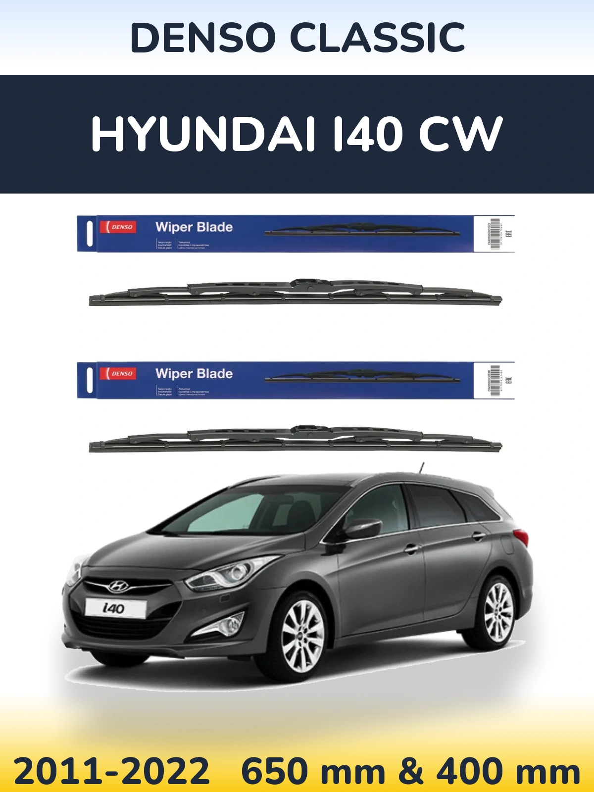 Комплект передніх щіток Denso Classic 650 & 400 мм для Hyundai i40 CW 2011-2022