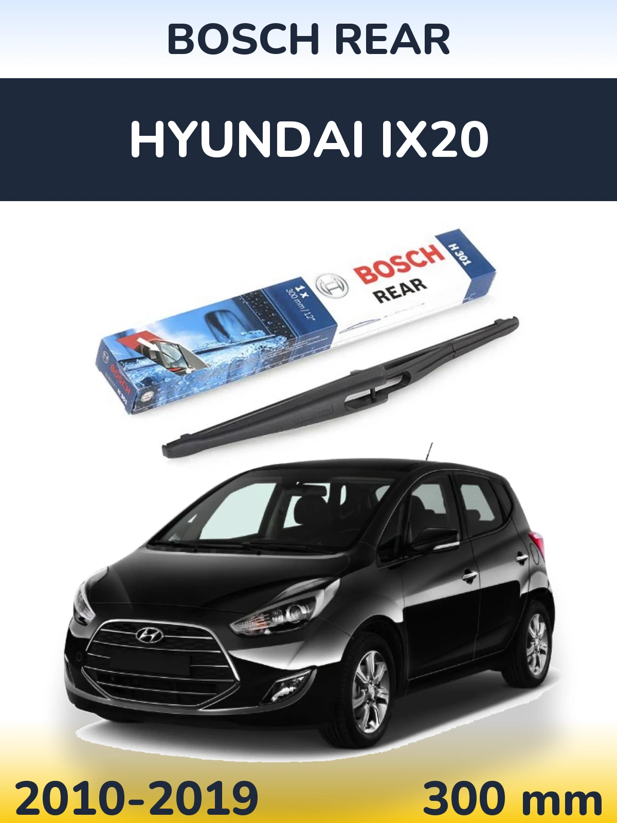 Задня щітка BOSCH Rear 300 мм для Hyundai ix20 2010-2019