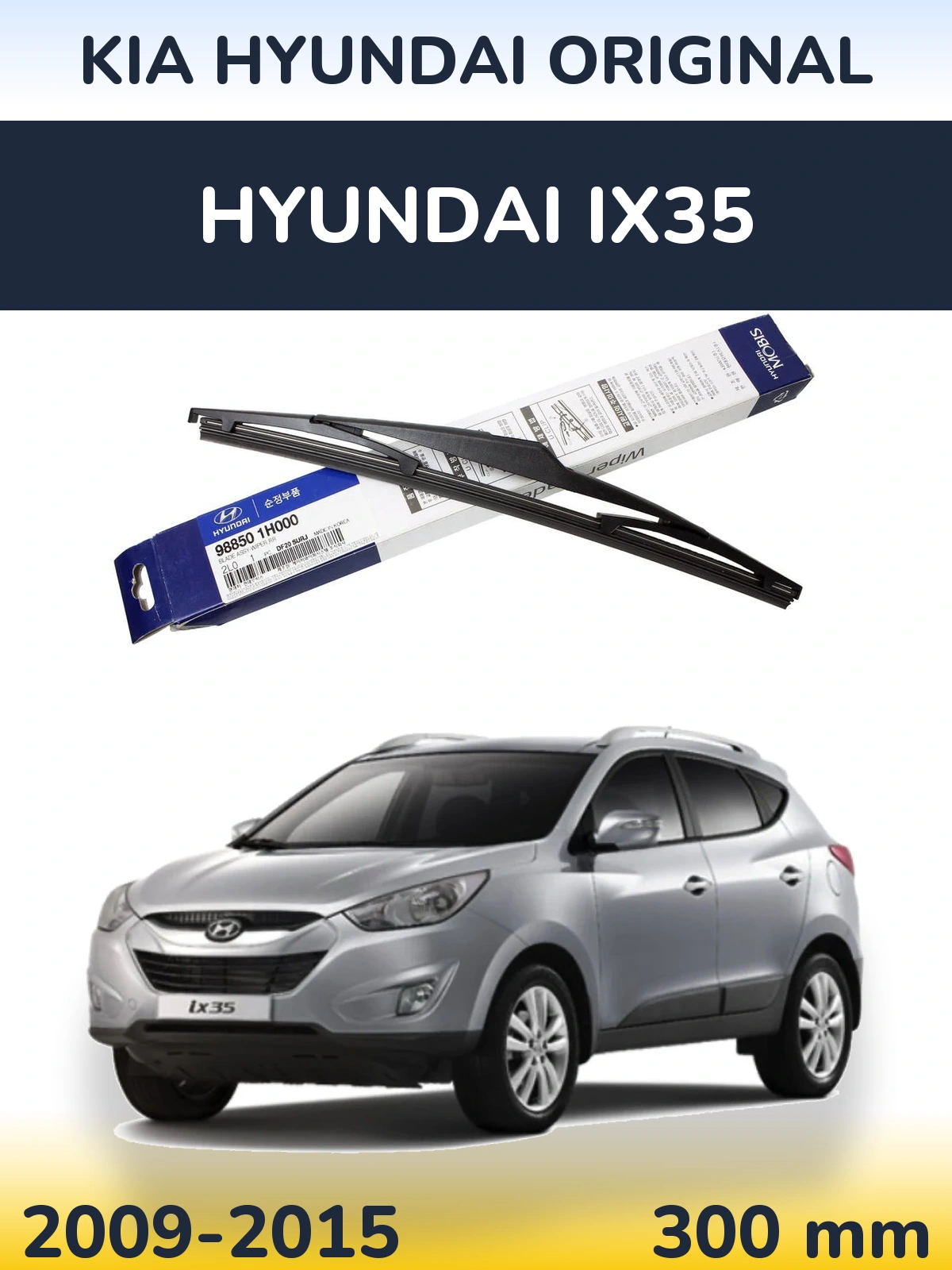 Zadní stěrač Kia Hyundai OEM Kia Hyundai Original 300 mm pro Hyundai ix35 2009-2015