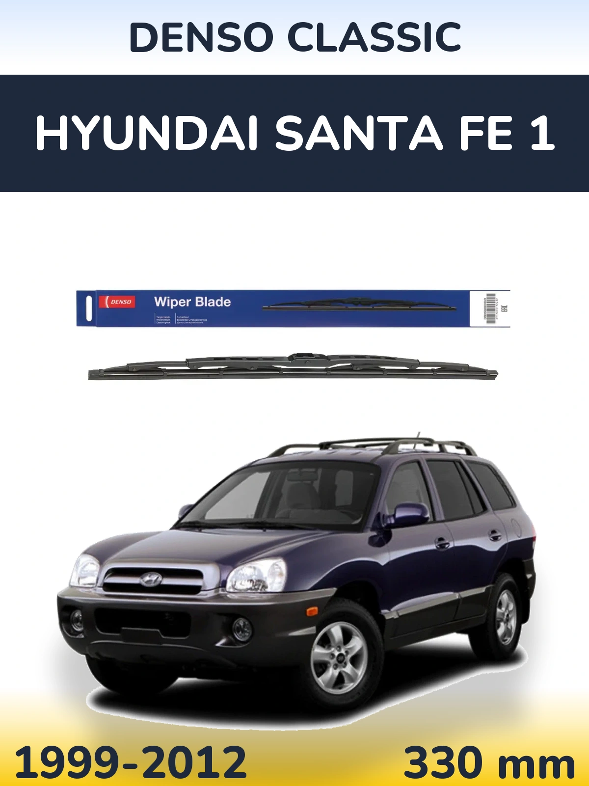 Zadní stěrač Denso Classic 330 mm pro Hyundai Santa Fe 1 1999-2012