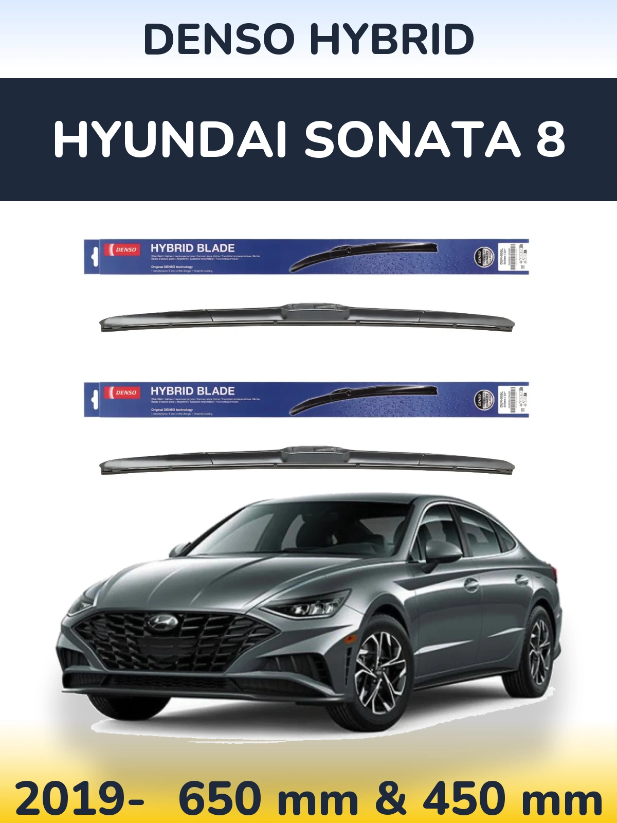 Комплект передніх щіток Denso Hybrid 650 & 450 мм для Hyundai Sonata 8 2019-2026