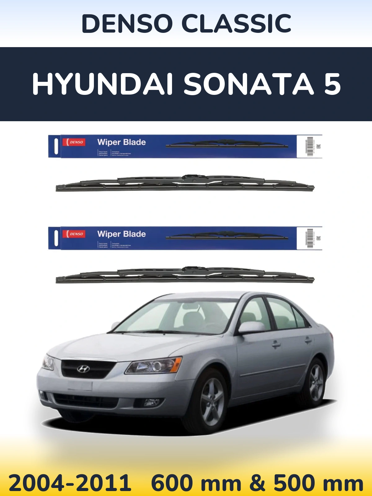 Комплект передних дворников Denso Classic 600 & 500 мм для Hyundai Sonata 5 2004-2011