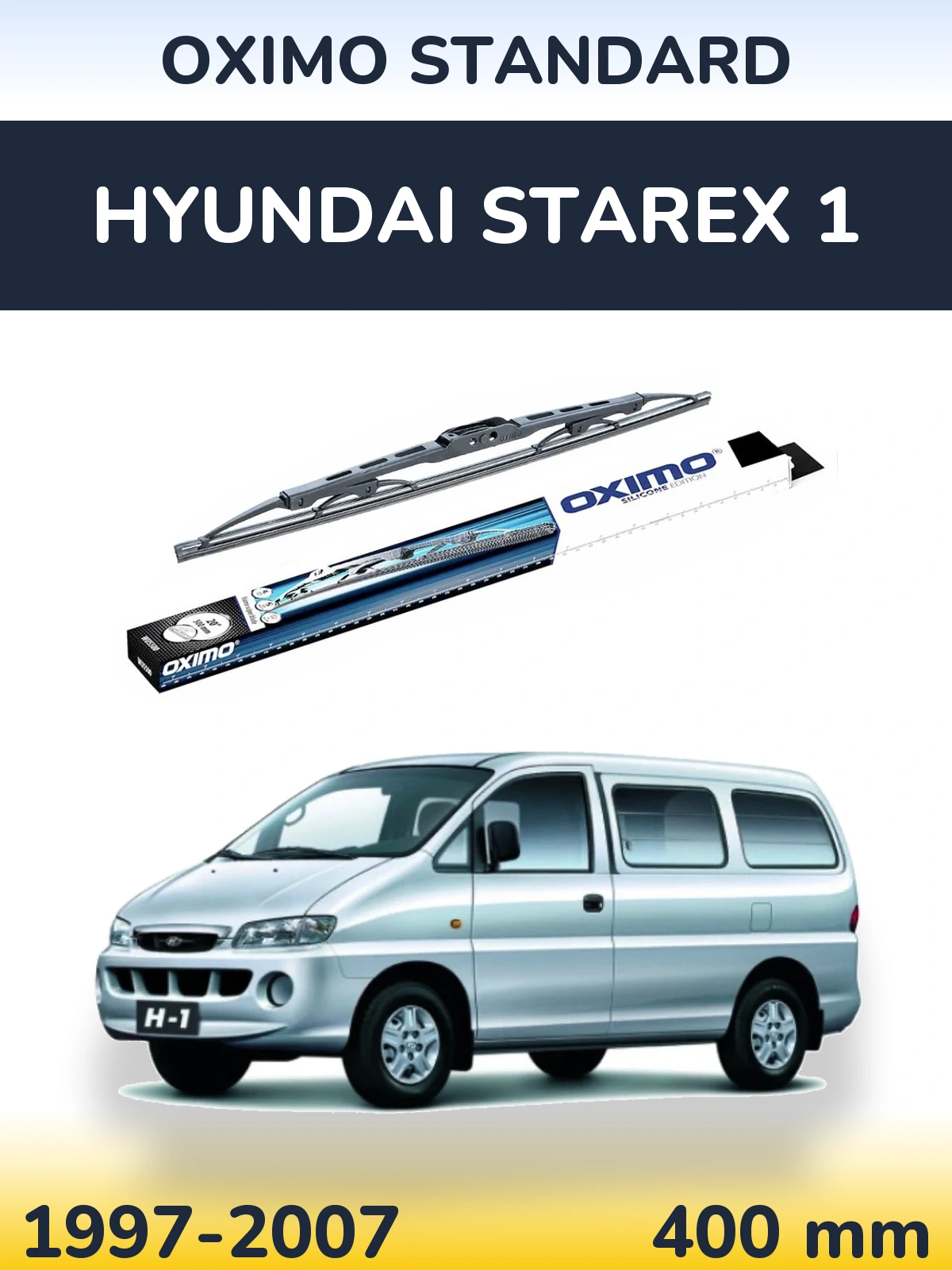 Задня щітка Oximo Standard 400 мм для Hyundai Starex 1 1997-2007