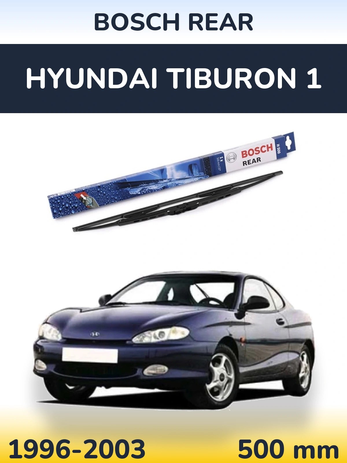 Задня щітка BOSCH Rear 500 мм для Hyundai Tiburon 1 1996-2003