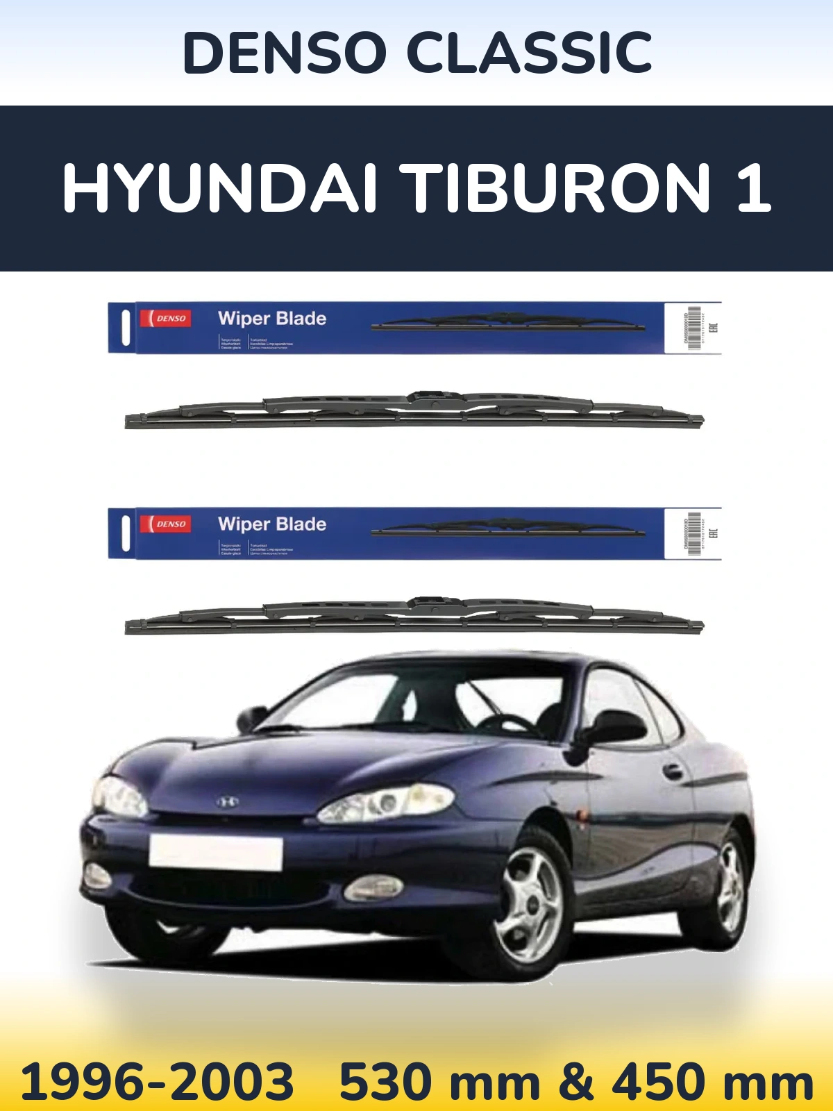 Комплект передніх щіток Denso Classic 530 & 450 мм для Hyundai Tiburon 1 1996-2003