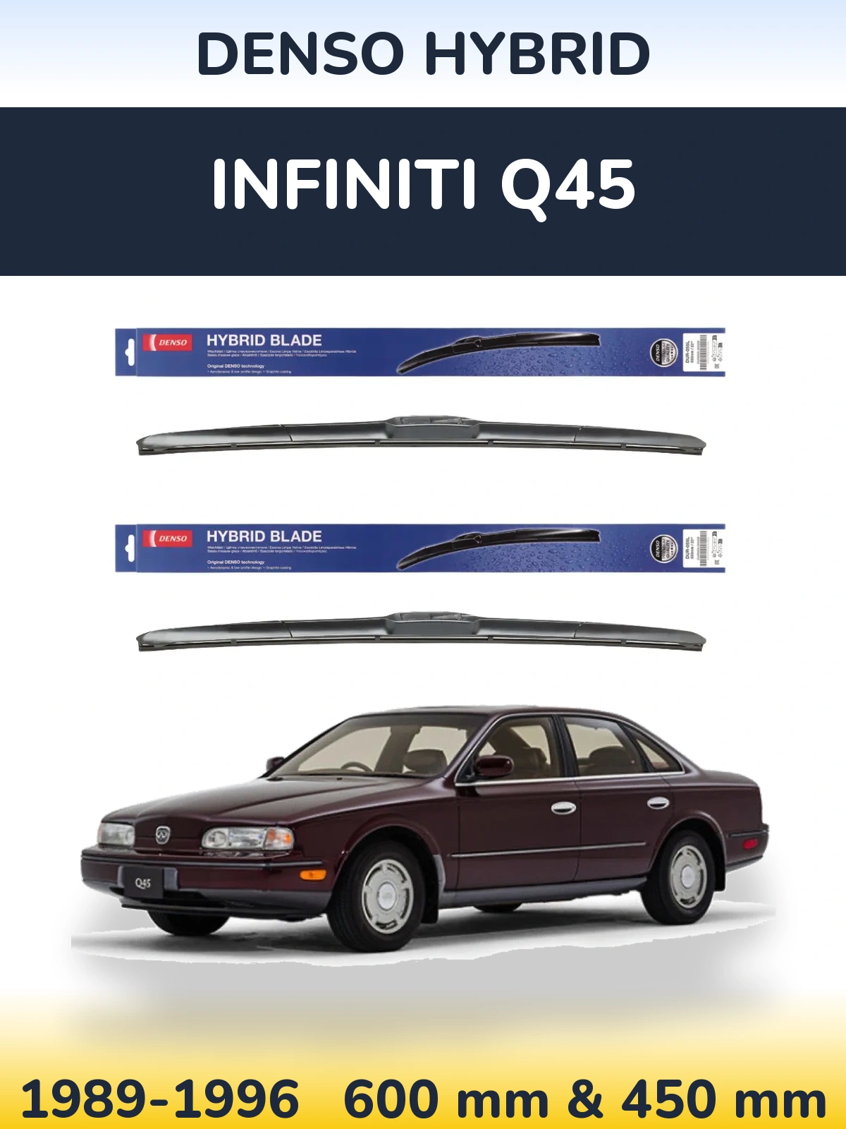 Комплект передніх щіток Denso Hybrid 600 & 450 мм для Infiniti Q45 1989-1996