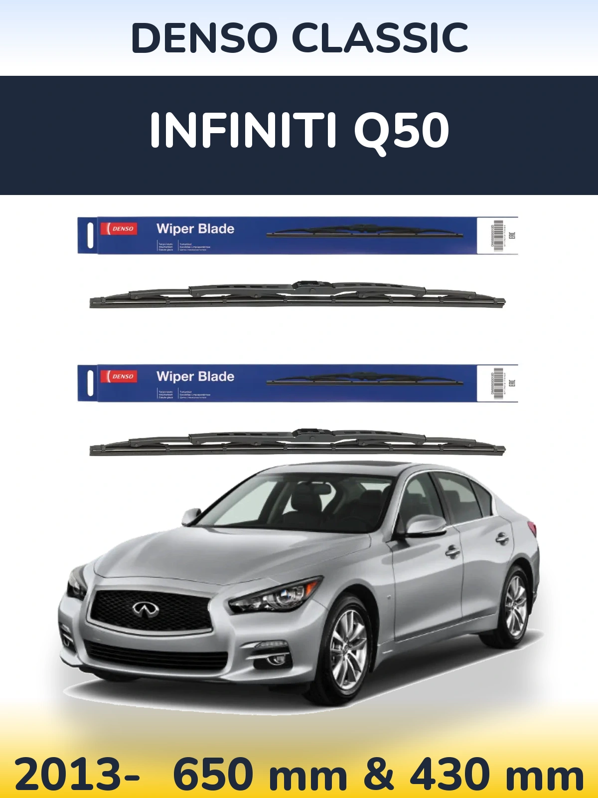 Комплект передних дворников Denso Classic 650 & 430 мм для Infiniti Q50 2013-2026