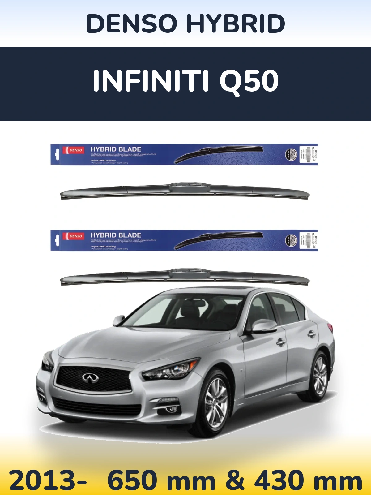 Комплект передніх щіток Denso Hybrid 650 & 430 мм для Infiniti Q50 2013-2026
