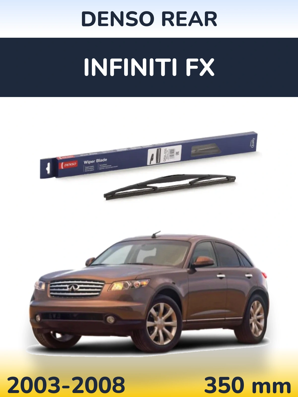 Задня щітка Denso Rear 350 мм для Infiniti FX 2003-2008
