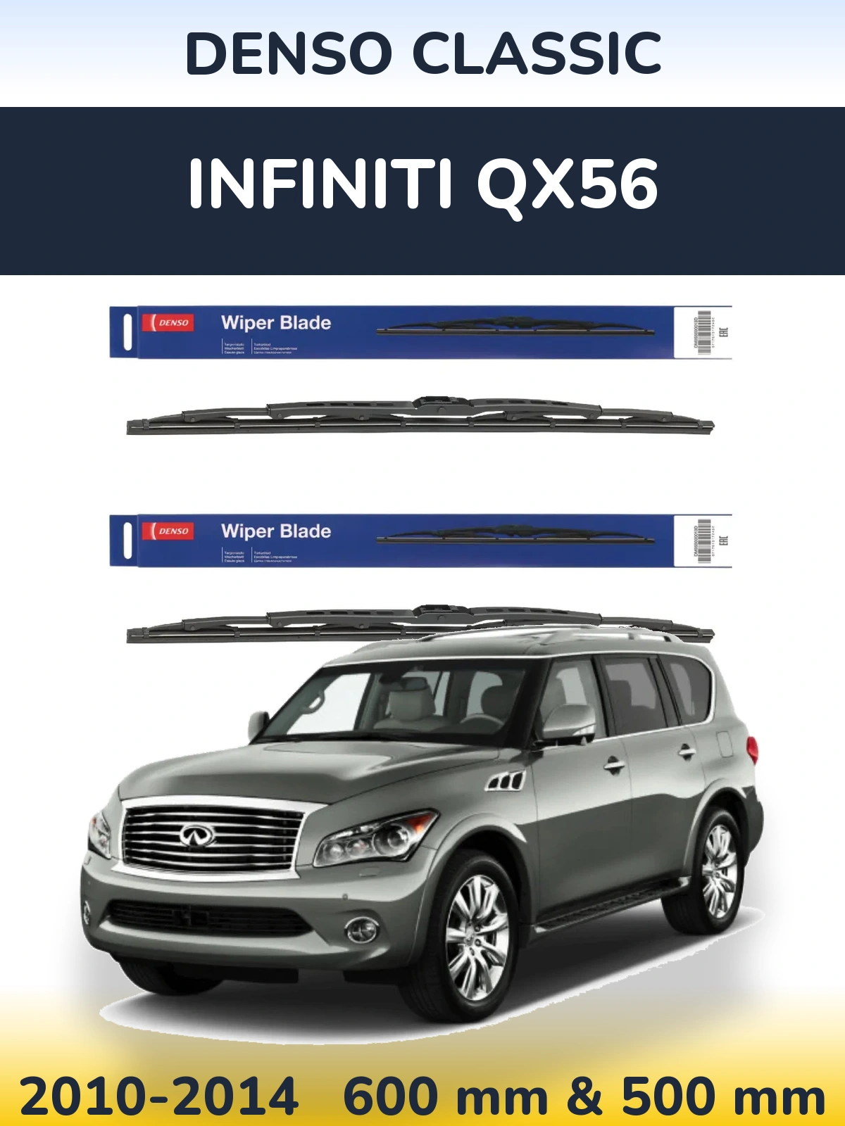 Комплект передніх щіток Denso Classic 600 & 500 мм для Infiniti QX56 2010-2014