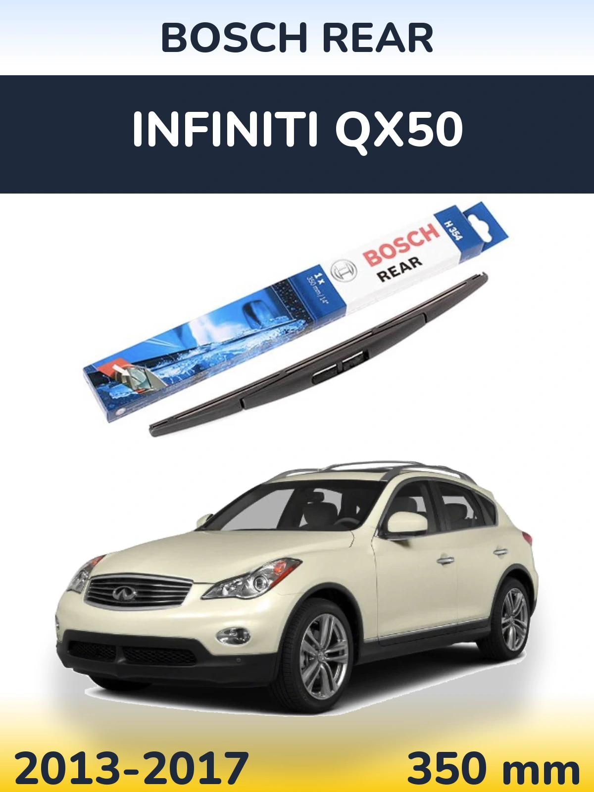 Задня щітка BOSCH Rear 350 мм для Infiniti QX50 2013-2017