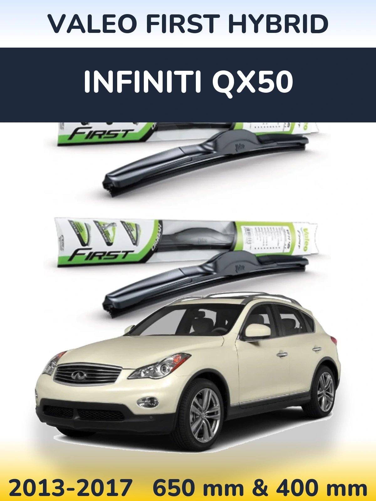 Комплект передніх щіток Valeo First Hybrid 650 & 400 мм для Infiniti QX50 2013-2017