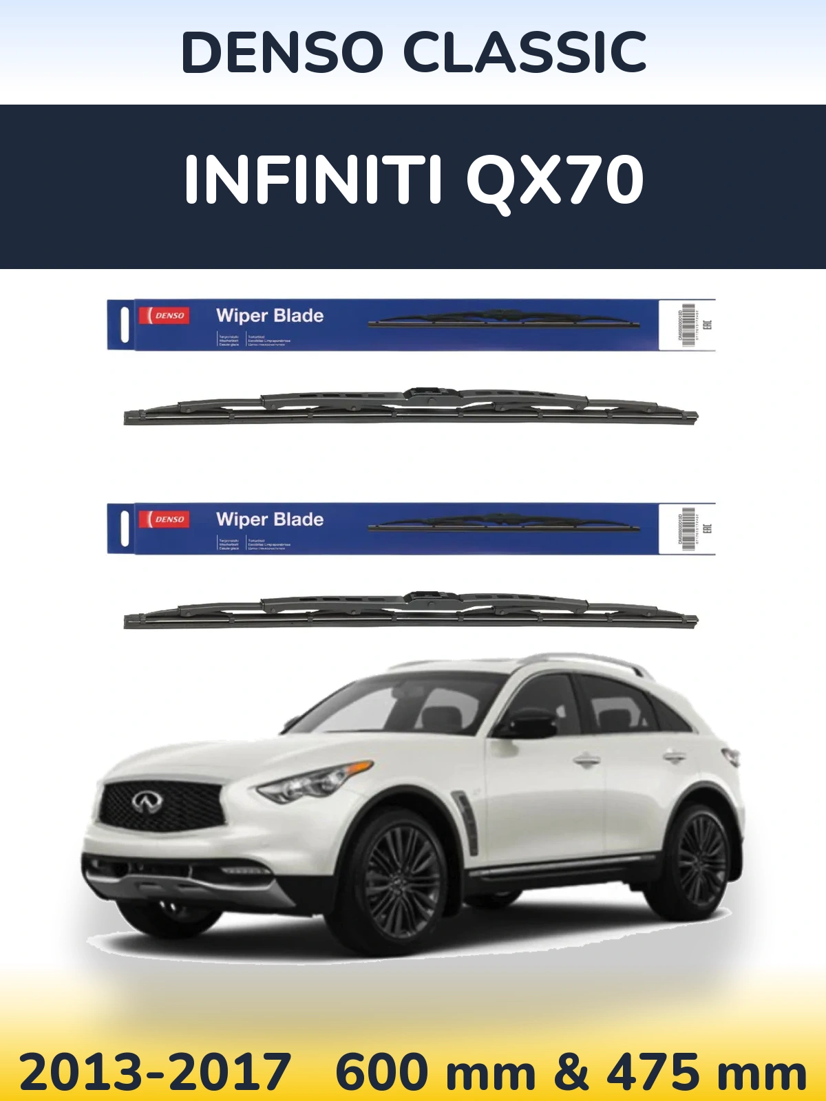 Front wiper blade set Denso Classic 600 & 475 mm for Infiniti QX70 2013-2017