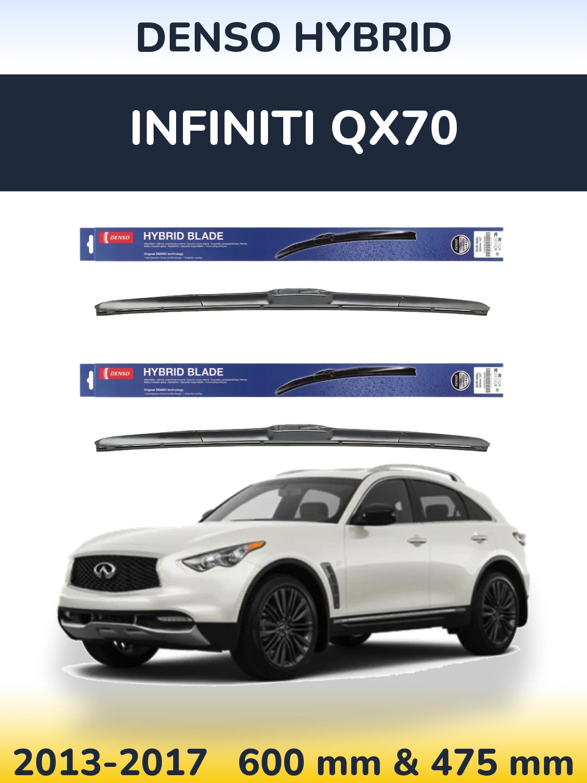 Комплект передніх щіток Denso Hybrid 600 & 475 мм для Infiniti QX70 2013-2017