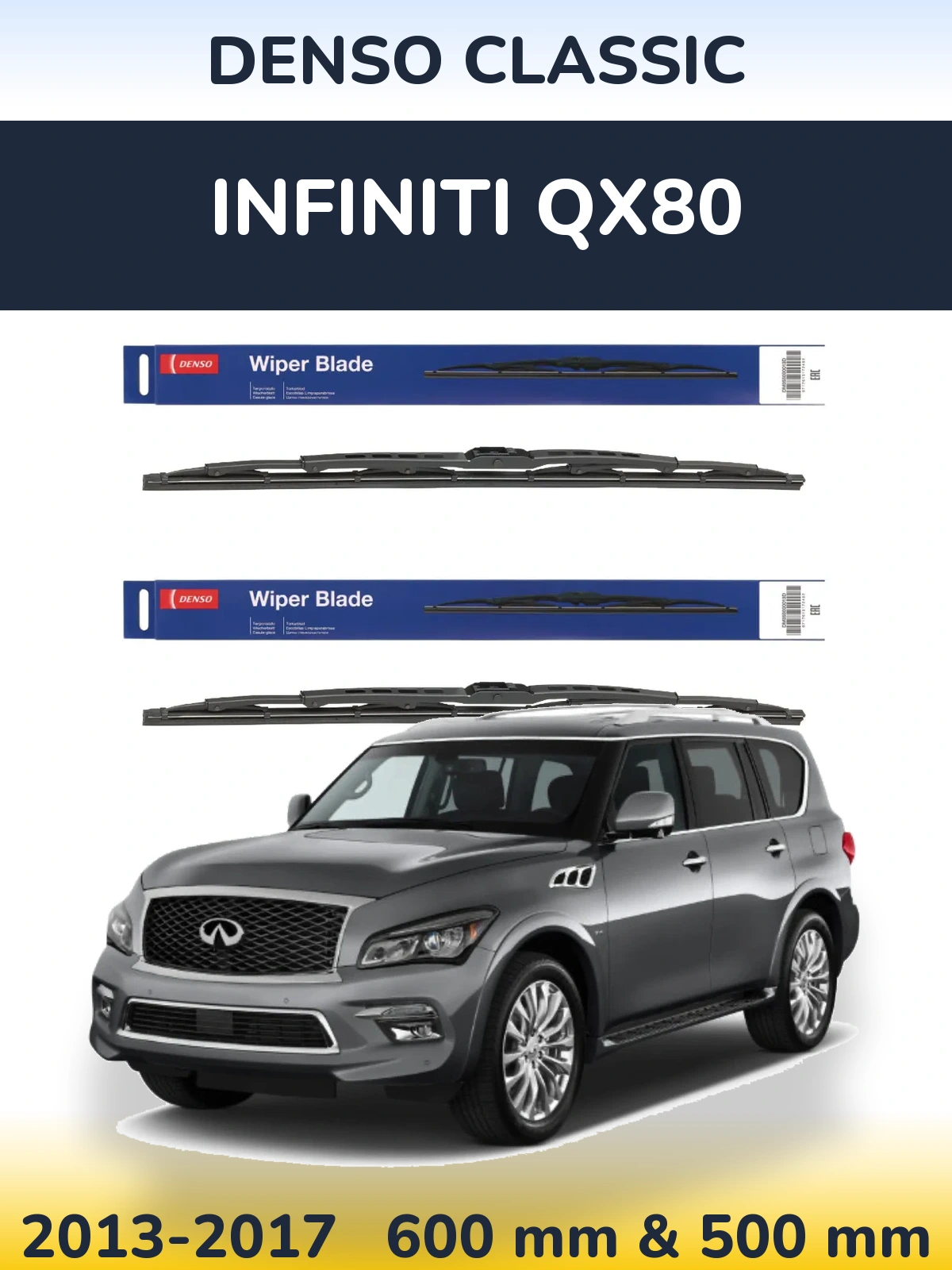 Комплект передніх щіток Denso Classic 600 & 500 мм для Infiniti QX80 2013-2017