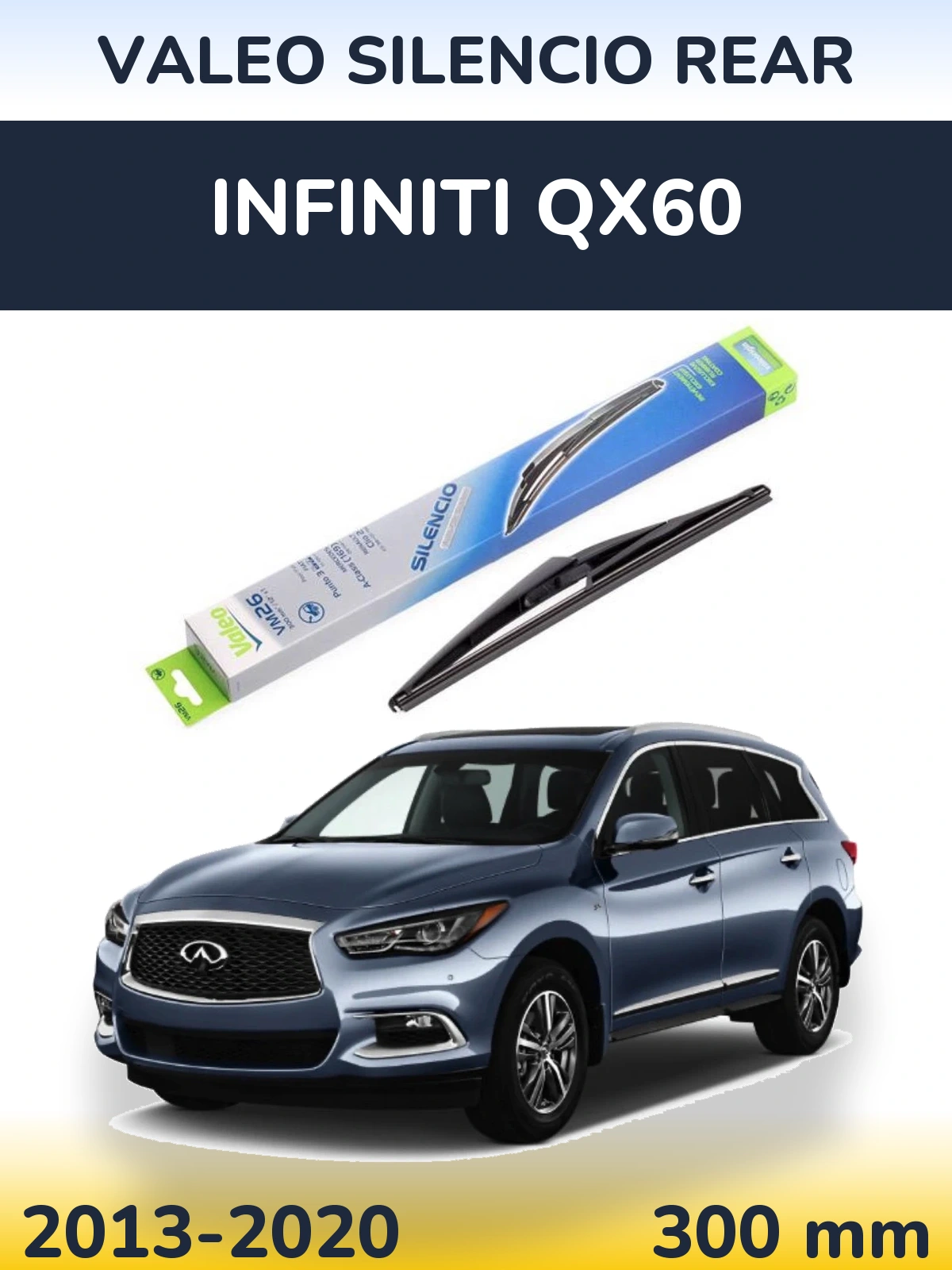 Задня щітка Valeo Silencio Rear 300 мм для Infiniti QX60 2013-2020