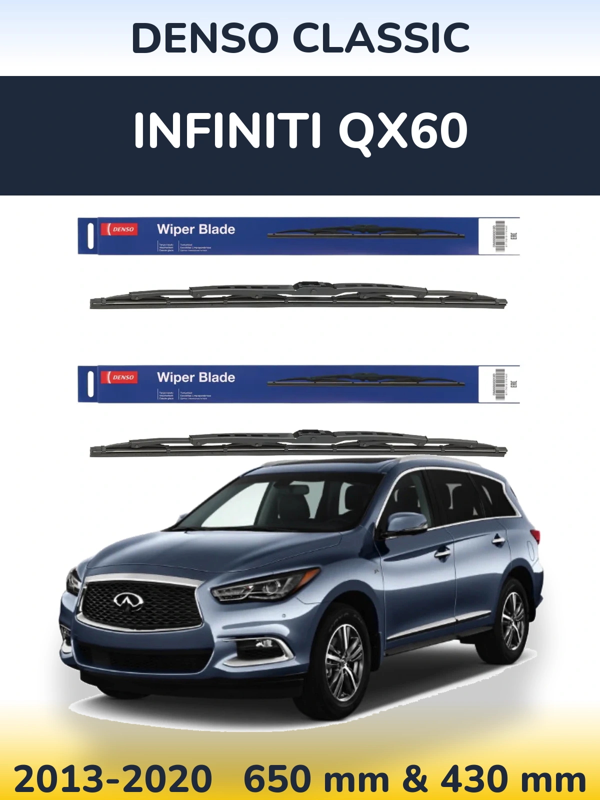 Комплект передніх щіток Denso Classic 650 & 430 мм для Infiniti QX60 2013-2020
