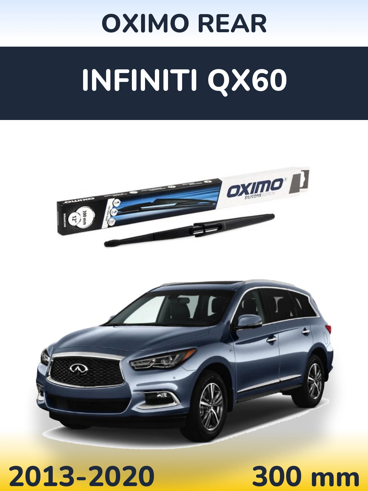 Задня щітка Oximo Rear 300 мм для Infiniti QX60 2013-2020