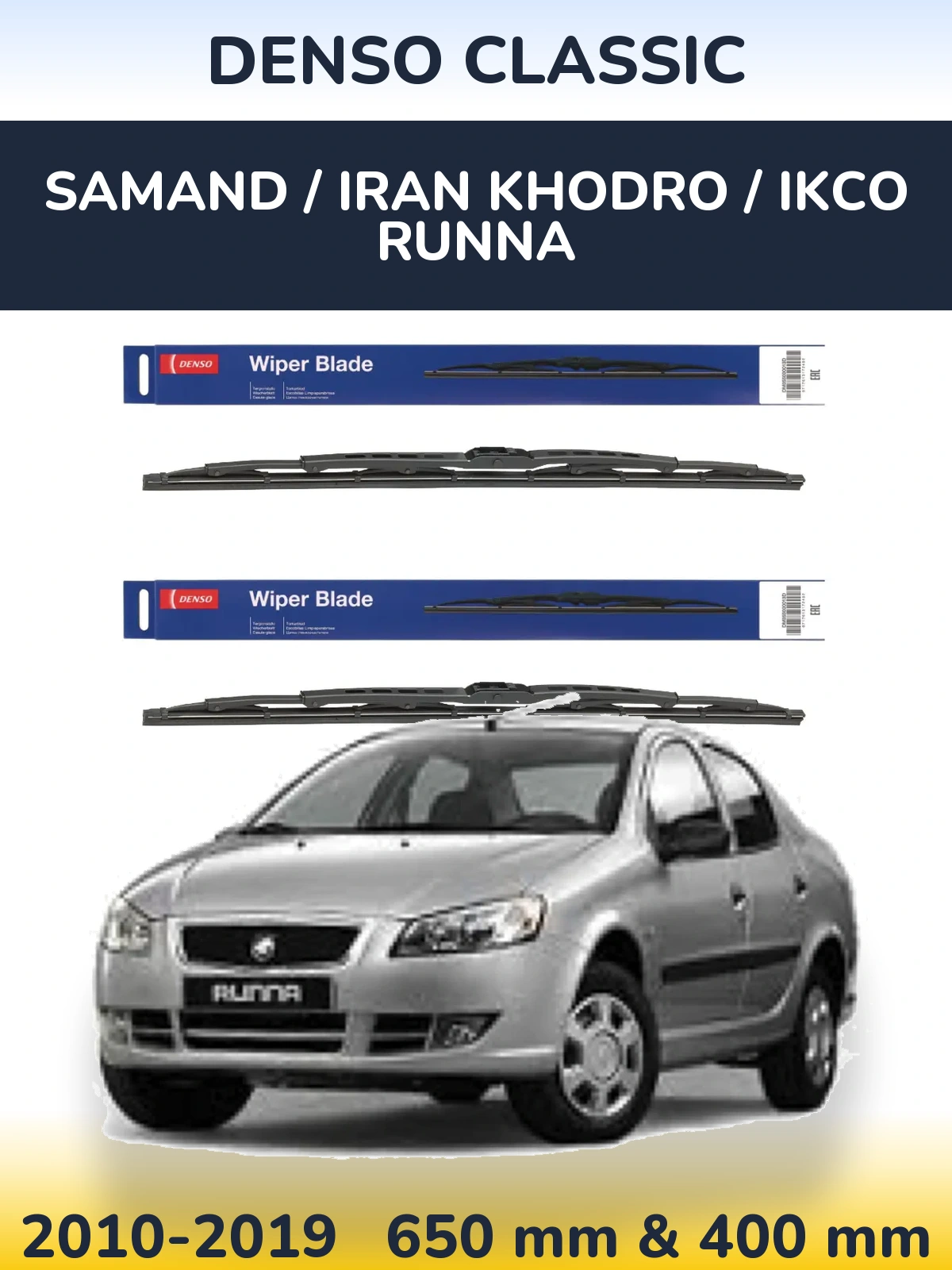 Комплект передних дворников Denso Classic 650 & 400 мм для Samand / Iran Khodro / IKCO Runna 2010-2019