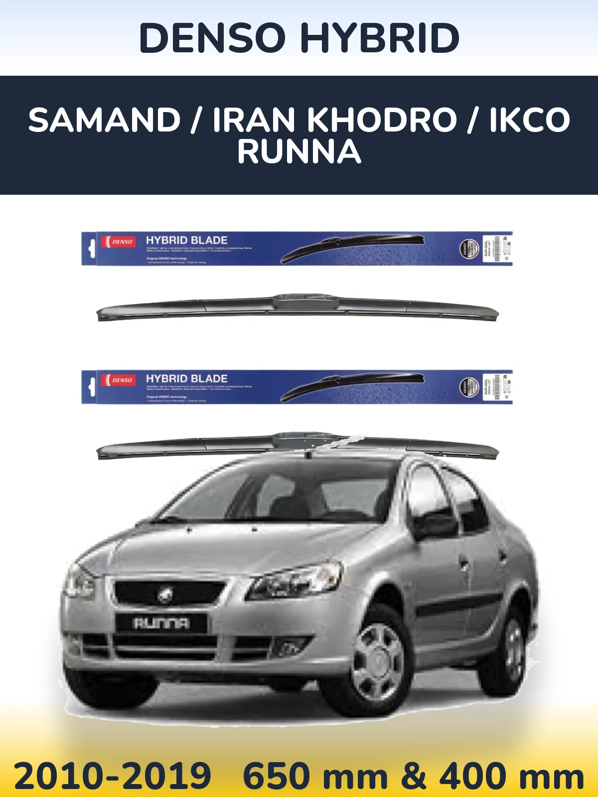 Комплект передніх щіток Denso Hybrid 650 & 400 мм для Samand / Iran Khodro / IKCO Runna 2010-2019
