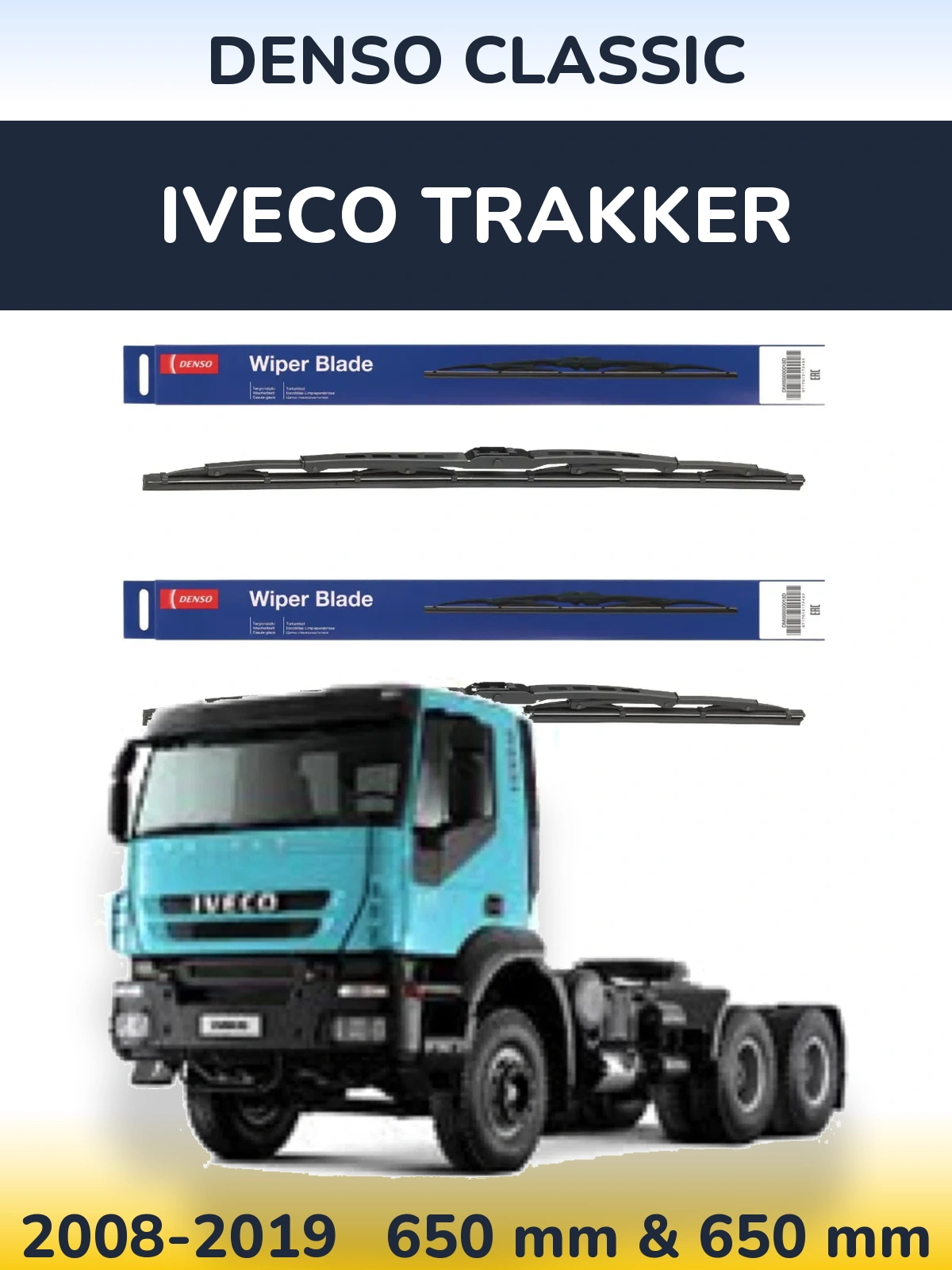 Комплект передніх щіток Denso Classic 650 & 650 мм для Iveco Trakker 2008-2019