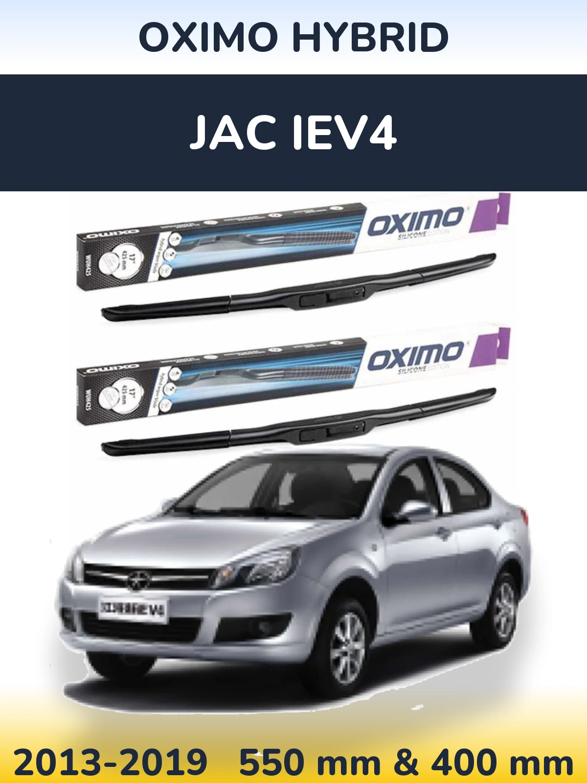 Комплект передніх щіток Oximo Hybrid 550 & 400 мм для JAC iEV4 2013-2019