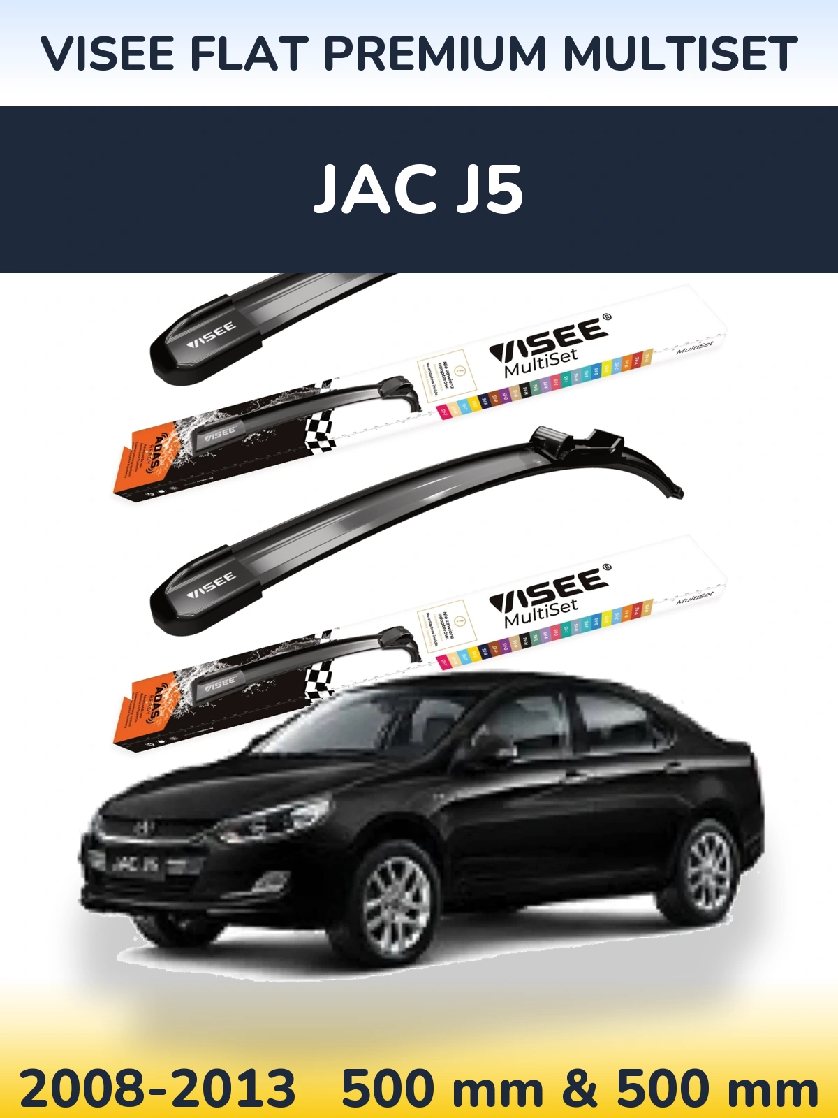 Комплект передніх щіток VISEE FLAT PREMIUM MultiSet 500 & 500 мм для JAC J5 2008-2013