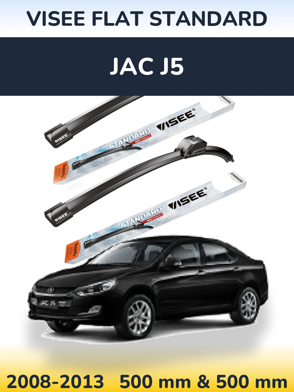 Комплект передніх щіток VISEE FLAT STANDARD 500 & 500 мм для JAC J5 2008-2013