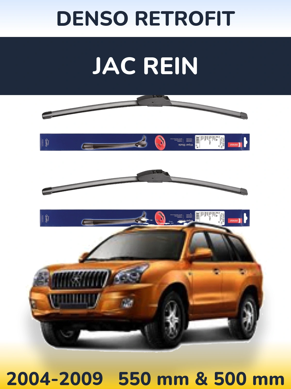 Комплект передніх щіток Denso Retrofit 550 & 500 мм для JAC Rein 2004-2009
