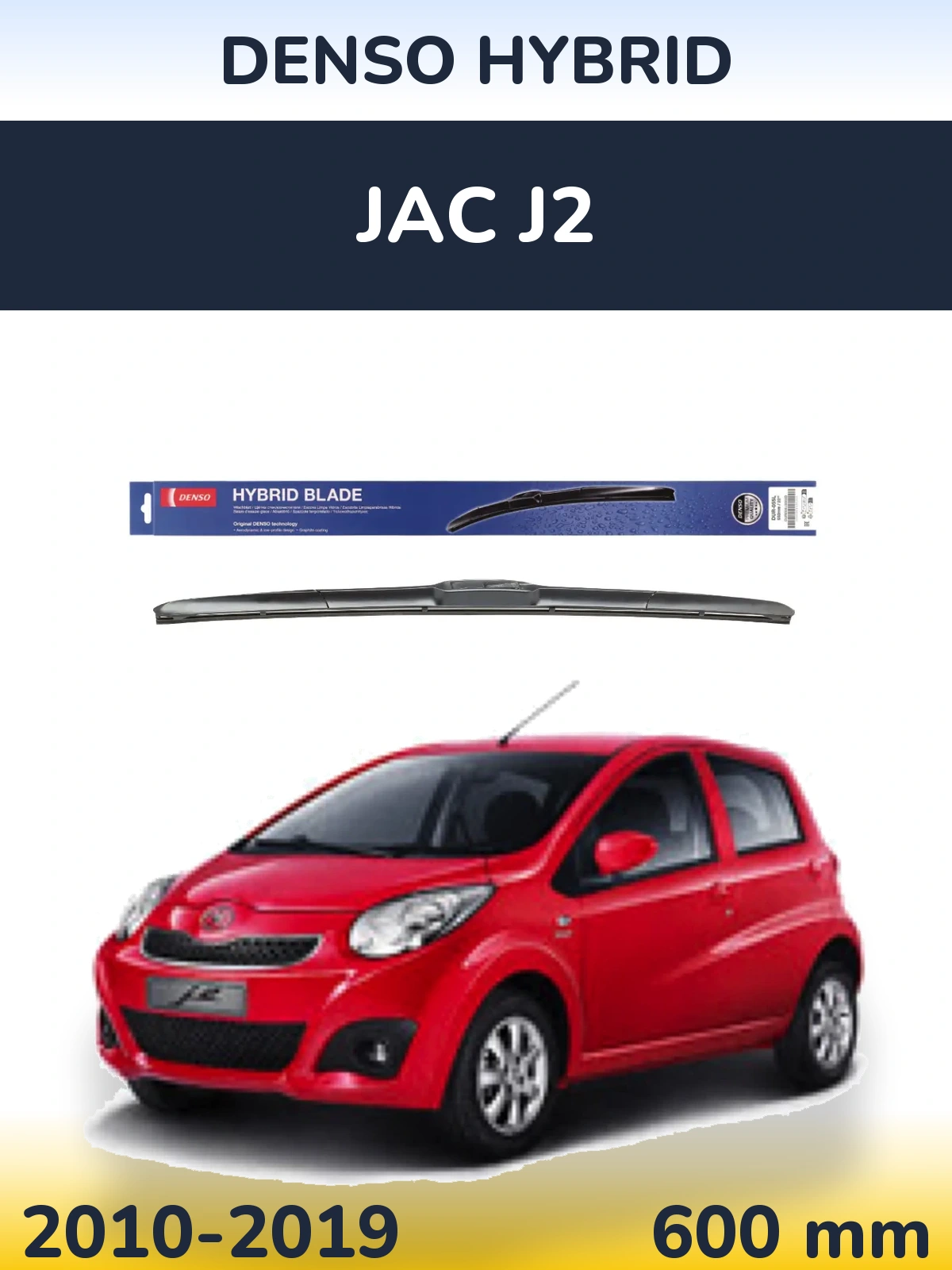 Передня щітка Denso Hybrid 600 мм для JAC J2 2010-2019