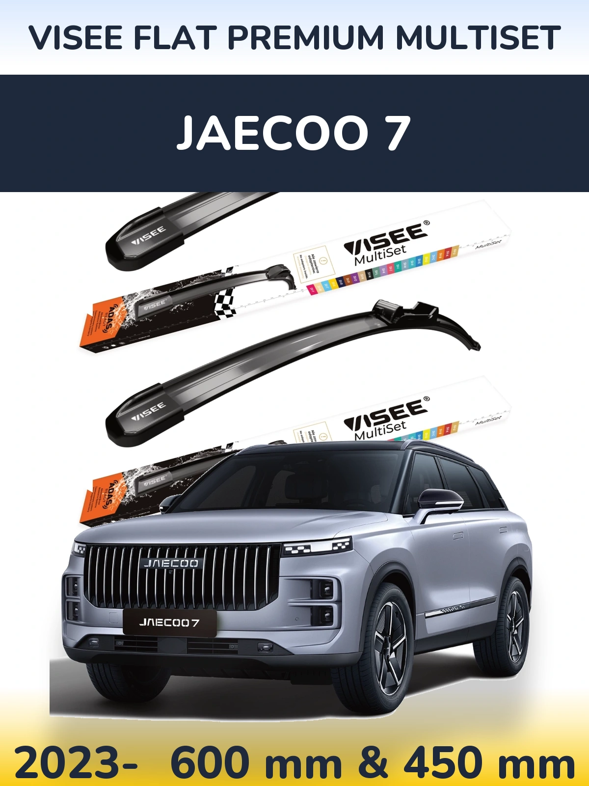 Комплект передніх щіток VISEE FLAT PREMIUM MultiSet 600 & 450 мм для Jaecoo 7 2023-2026