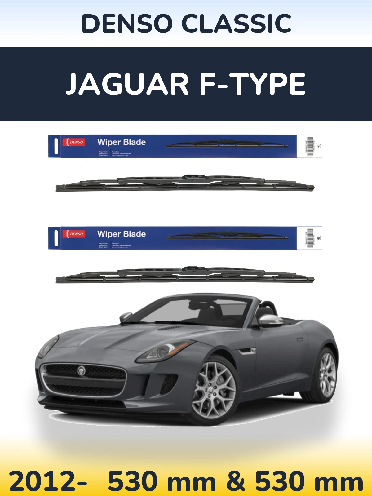 Front wiper blade set Denso Classic 530 & 530 mm for Jaguar F-Typee 2012-2026