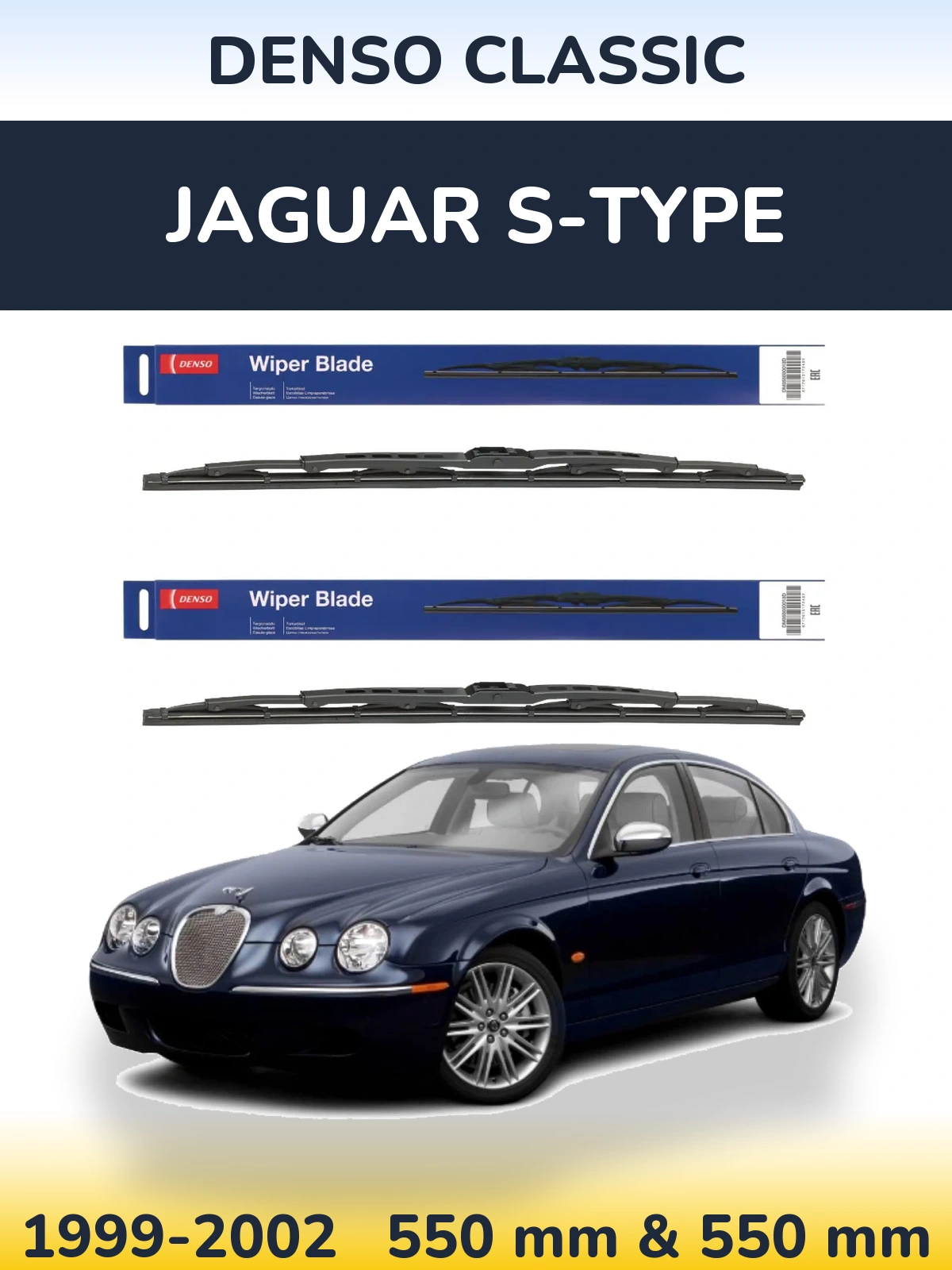 Комплект передніх щіток Denso Classic 550 & 550 мм для Jaguar S-Типe 1999-2002