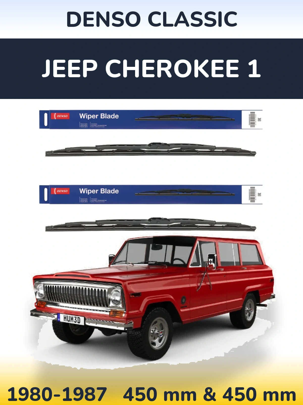 Комплект передних дворников Denso Classic 450 & 450 мм для Jeep Cherokee 1 1980-1987