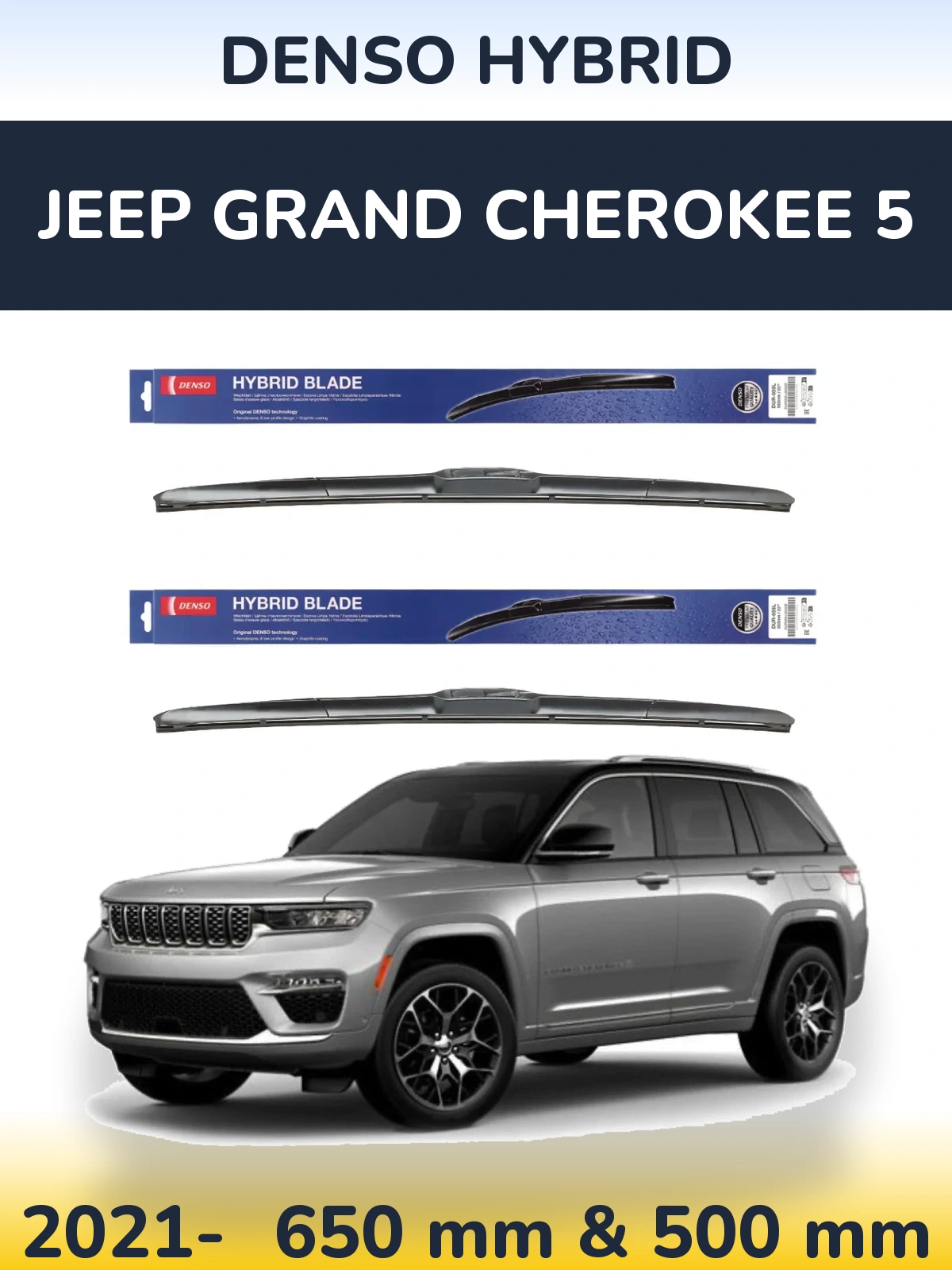Комплект передніх щіток Denso Hybrid 650 & 500 мм для Jeep Grand Cherokee 5 2021-2026