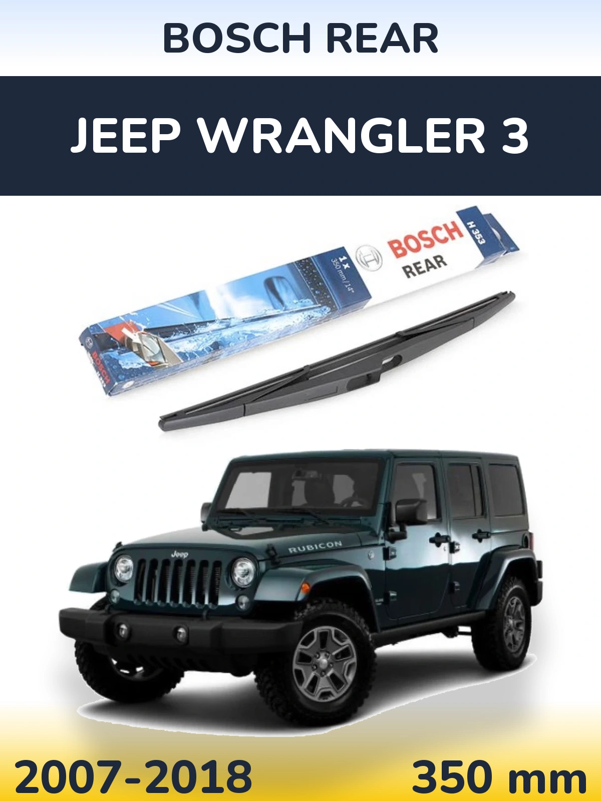 Zadní stěrač BOSCH Rear 350 mm pro Jeep Wrangler 3 2007-2018