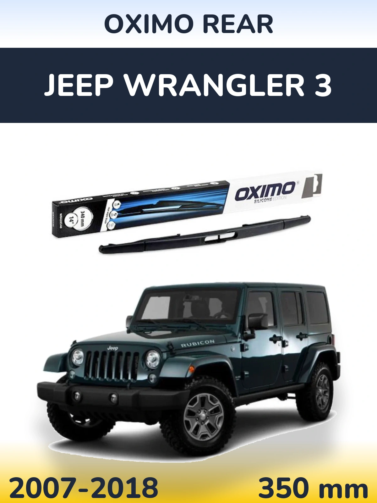 Задня щітка Oximo Rear 350 мм для Jeep Wrangler 3 2007-2018