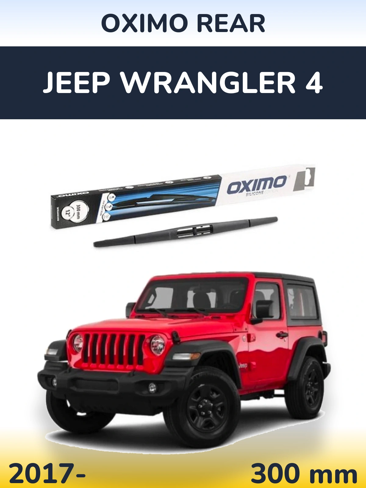Задня щітка Oximo Rear 300 мм для Jeep Wrangler 4 2017-2026