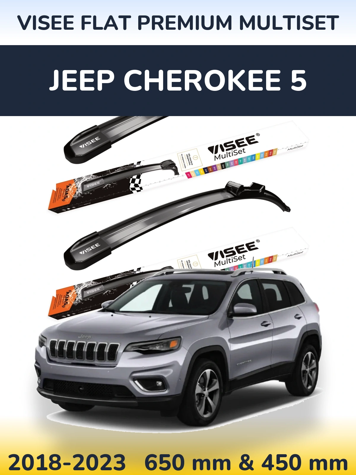 Комплект передніх щіток VISEE FLAT PREMIUM MultiSet 650 & 450 мм для Jeep Cherokee 5 2018-2023