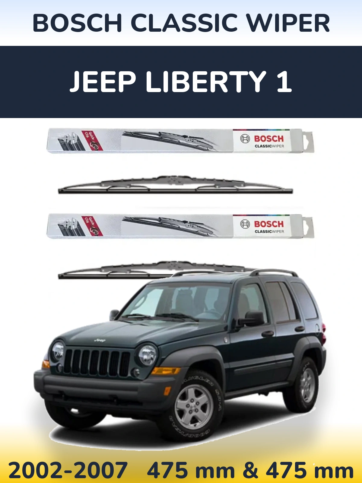 Комплект передніх щіток BOSCH Classic Wiper 475 & 475 мм для Jeep Liberty 1 2002-2007