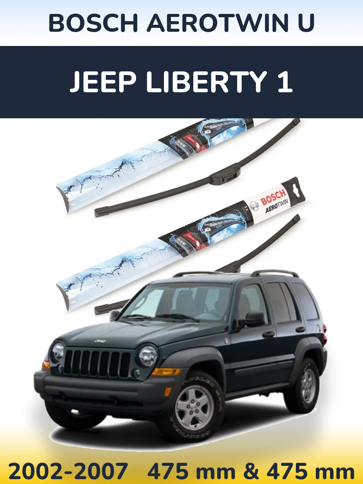 Sada předních stěračů BOSCH AeroTwin U 475 a 475 mm pro Jeep Liberty 1 2002-2007