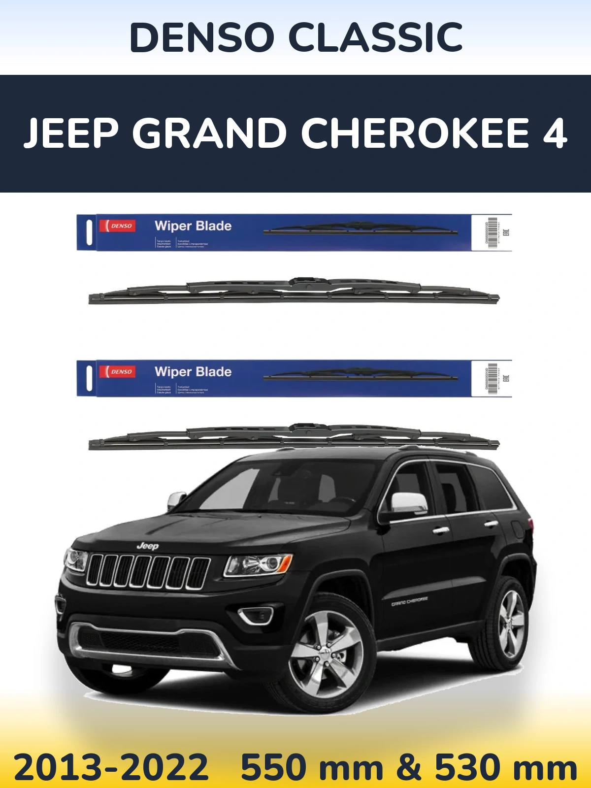 Sada předních stěračů Denso Classic 550 a 530 mm pro Jeep Grand Cherokee 4 2013-2022