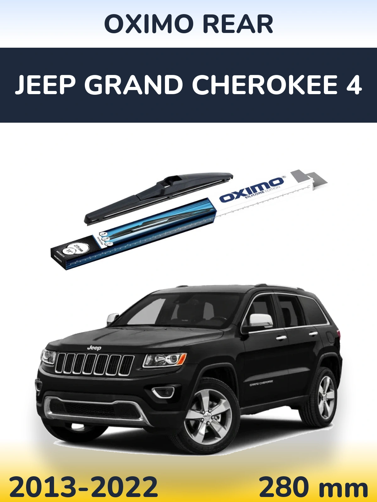 Задня щітка Oximo Rear 280 мм для Jeep Grand Cherokee 4 2013-2022