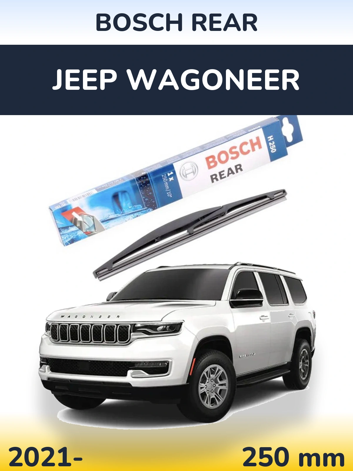 Задня щітка BOSCH Rear 250 мм для Jeep Wagoneer 2021-2026