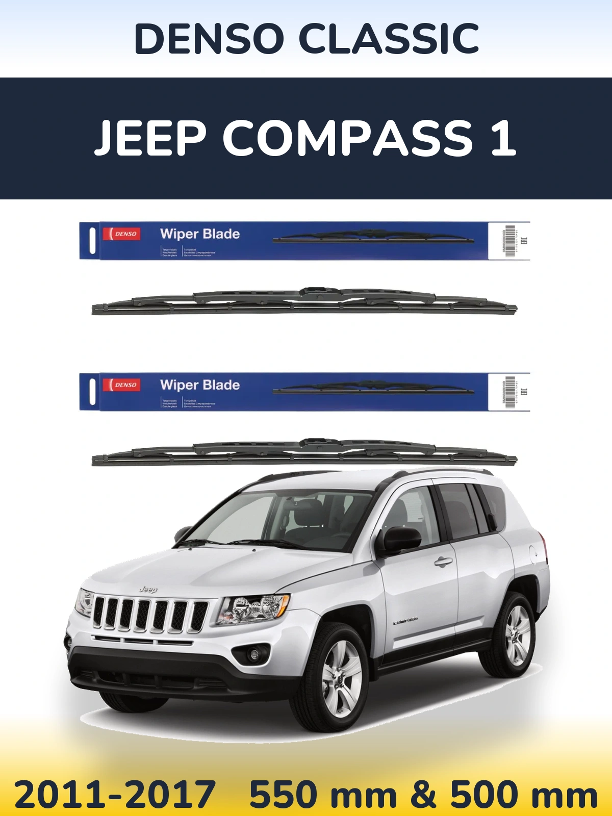 Комплект передніх щіток Denso Classic 550 & 500 мм для Jeep Compass 1 2011-2017