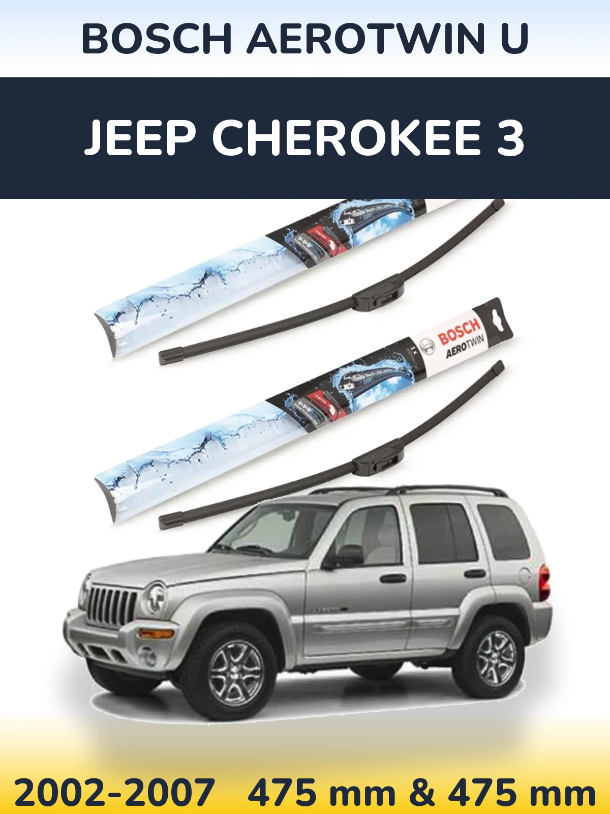Sada předních stěračů BOSCH AeroTwin U 475 a 475 mm pro Jeep Cherokee 3 2002-2007