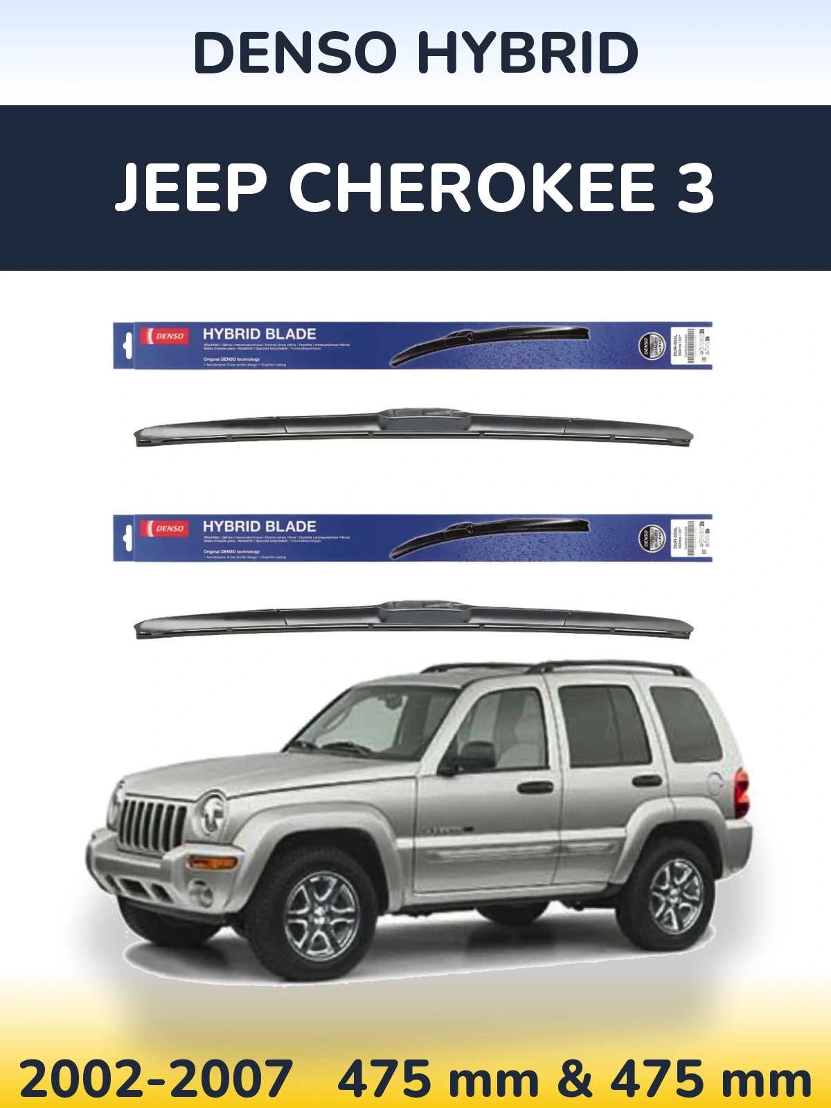 Sada předních stěračů Denso Hybrid 475 a 475 mm pro Jeep Cherokee 3 2002-2007