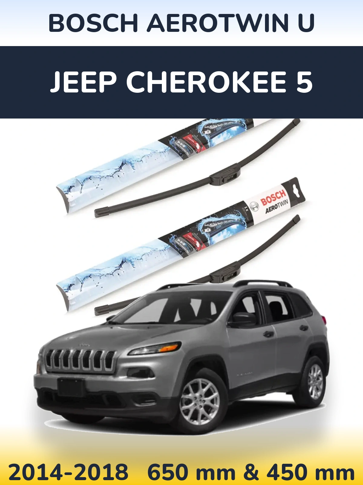 Комплект передніх щіток BOSCH AeroTwin U 650 & 450 мм для Jeep Cherokee 5 2014-2018
