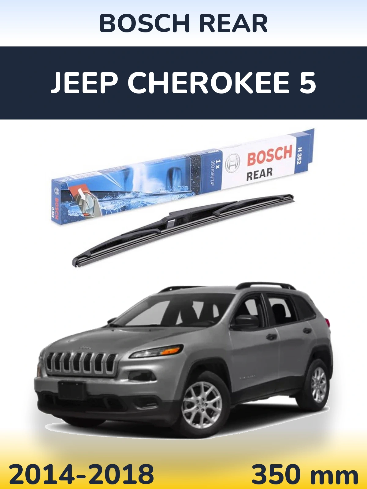 Zadní stěrač BOSCH Rear 350 mm pro Jeep Cherokee 5 2014-2018